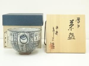 萩焼　旭雲山　松延窯　金子松延作　茶碗　宗左（而妙斎）極め箱　M　R6900 萩焼 旭雲山 松延窯 金子松延作 茶碗 宗左（而妙斎）極め